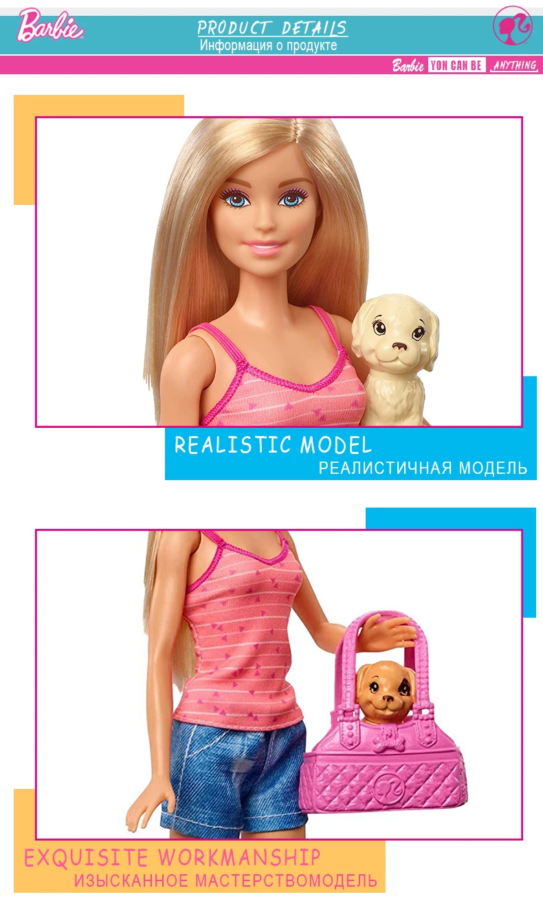 Настоящая кукла Барби бренд игрушка блонд игровой набор с щенками аксессуары для ванны умывания ролевые детские игрушки Барби GDJ37 подарок на день рождения