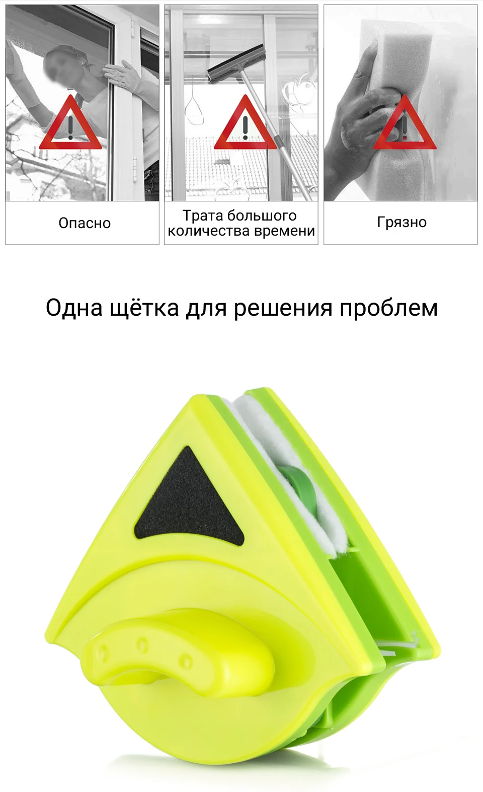 SDARISB Щетка для чистки стекол для мытья окон магнитный планер Уборка щетка для мытья окон Бытовые чистящие средства