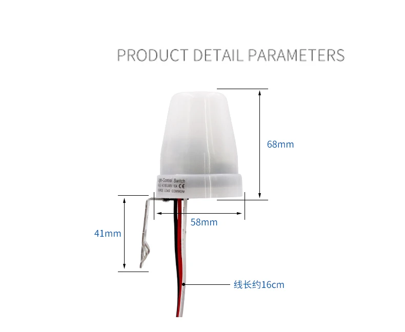 High Quality Outdoor Wall Mounted adjustable 110V-240VAC Automatic light control sensor switch for LED lamp bulbs 1pc HH (4)