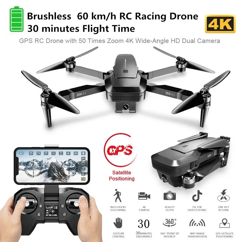 GPS Дроны с камерой HD 4K двойная камера зум 5G FPV Дрон бесщеточный двигатель 30 минут