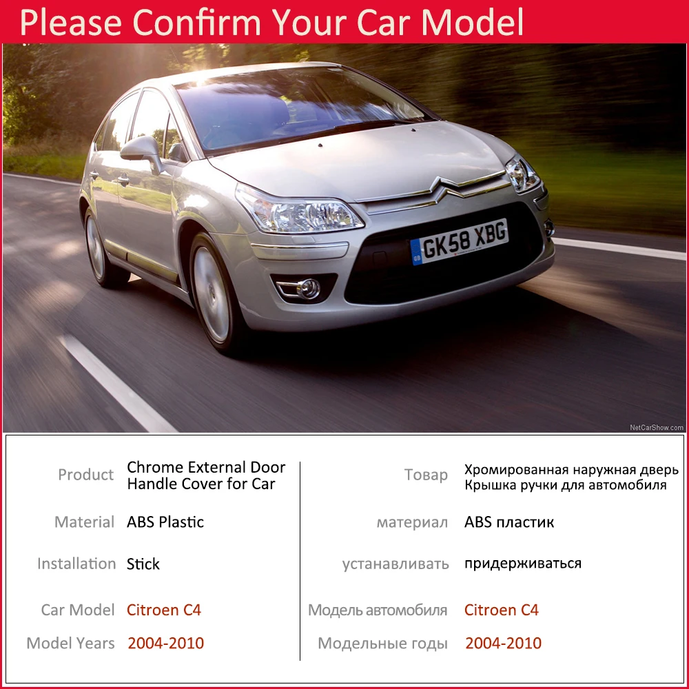 Для Citroen C4 Pallas Triomphe Quatre 2004 2005 2006 2007 2008 2009 2010 хромированные дверные ручки крышки автомобиля Набор Средства для укладки волос