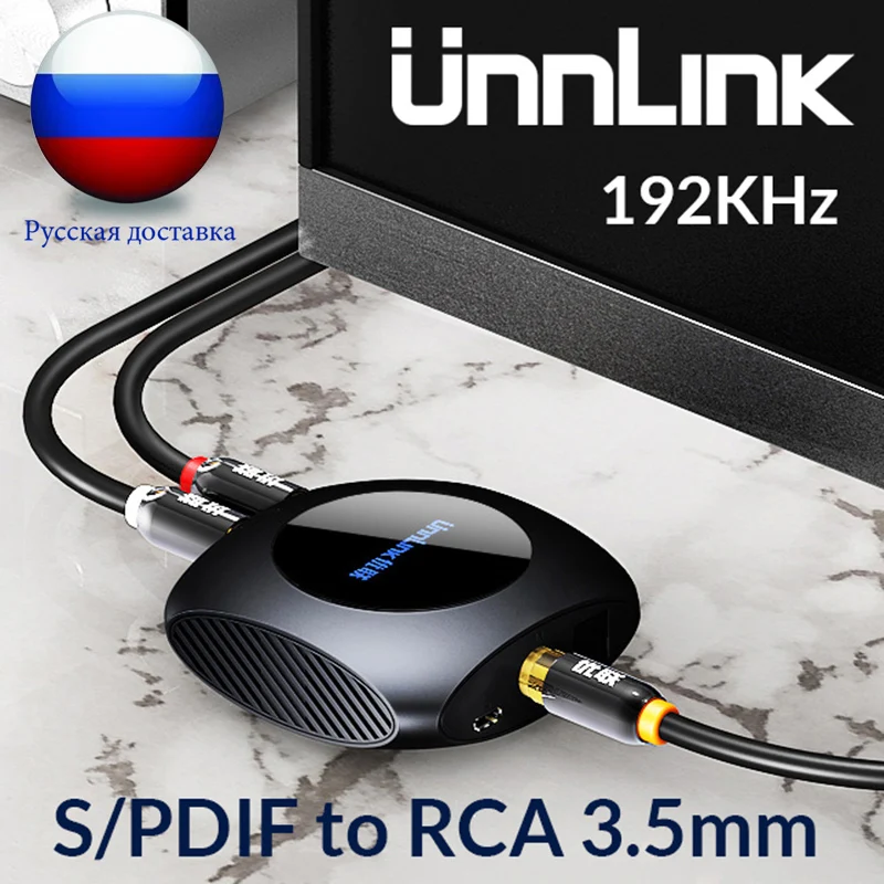 Unnlink Новый цифровой в аналоговый аудио конвертер 192 кГц DAC SPDIF оптический Toslink