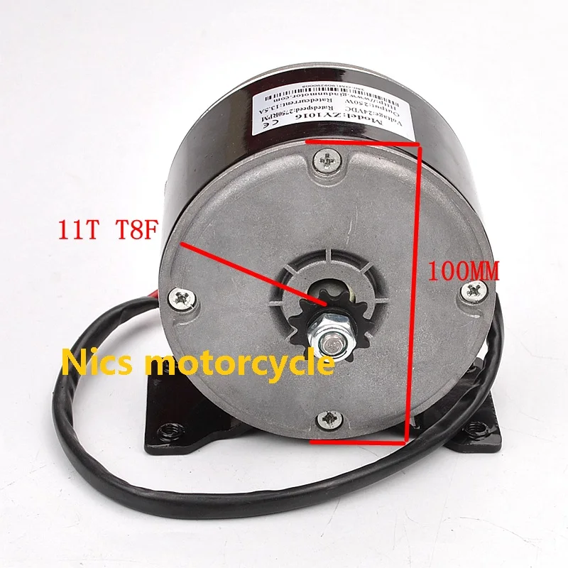250W 24V DC мотор для небольших мини электрический скутер велосипед/детскй 4-колесный детская ATV