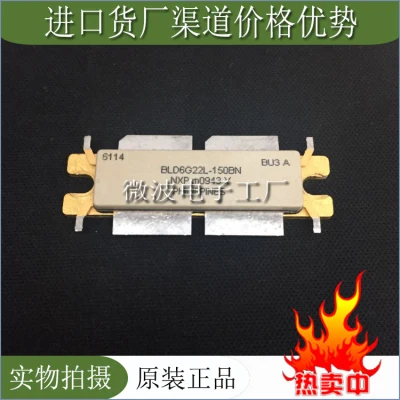 

BLD6G22L BLD6G22L-150BN SMD RF tube High Frequency tube Power amplification module