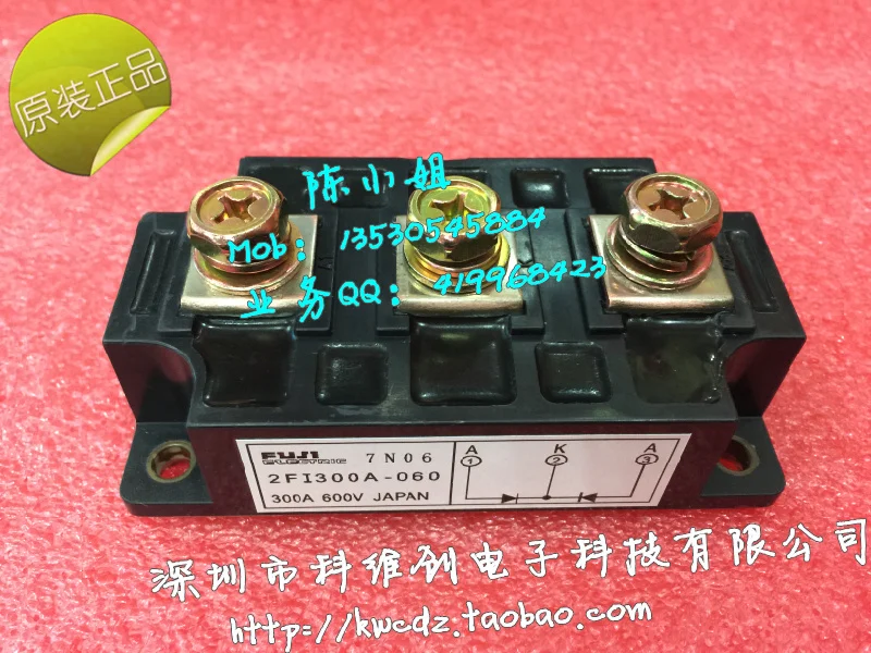 2FI300A-060 гарантированного качества- KWCDZ