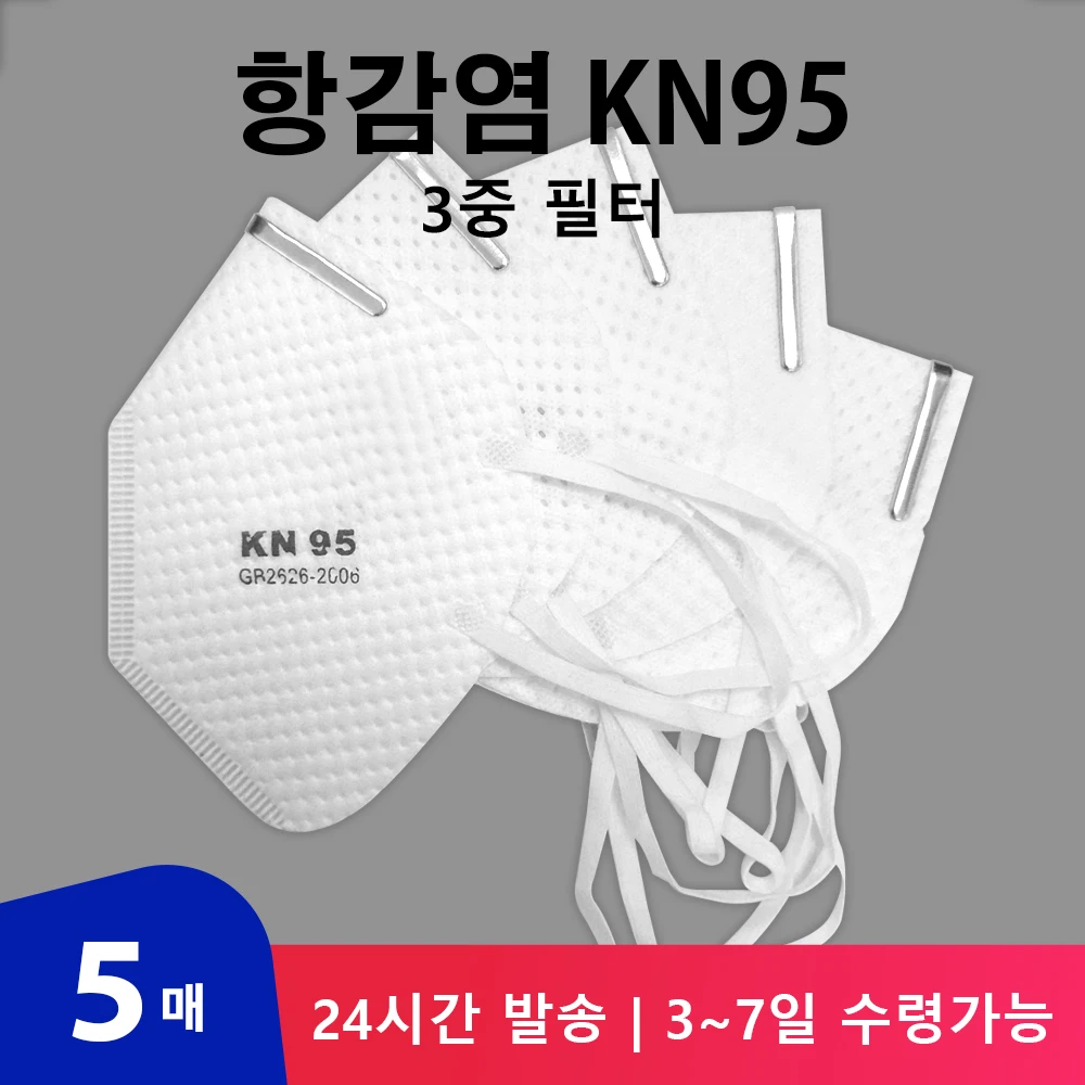 

N95 Fast ship 4 Layers Mask Non-disposable Mask KN95 Particulate Respirator PM2.5 Protective Safety Same as KF94 Mask