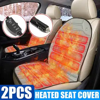 

1/2pcs 12V Adjustable Electric Heated Car Front Seat Cushion Cover Winter Warm Fast Heating Seat Padded Thermal Cushion Gray