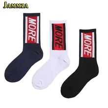 Женские Новые корейские модные носки, повседневные Хип-хоп мужские спортивные носки с буквами, Harajuku, полосатые хлопковые однотонные носки для любителей колледжа, носки для скейтбординга