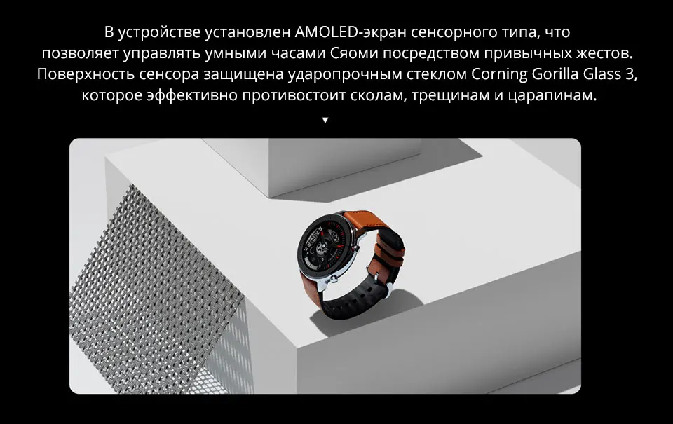 Смарт-часы Amazfit GTR 47 мм с gps 5ATM Водонепроницаемость 24 дня Срок службы батареи 12 спортивный режим Bluetooth AMOLED экран