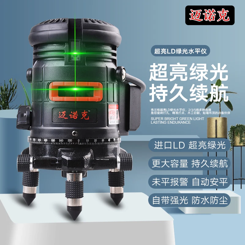 

2019 Germany imported light source infrared level green light LD purple five-wire high precision automatic line detector