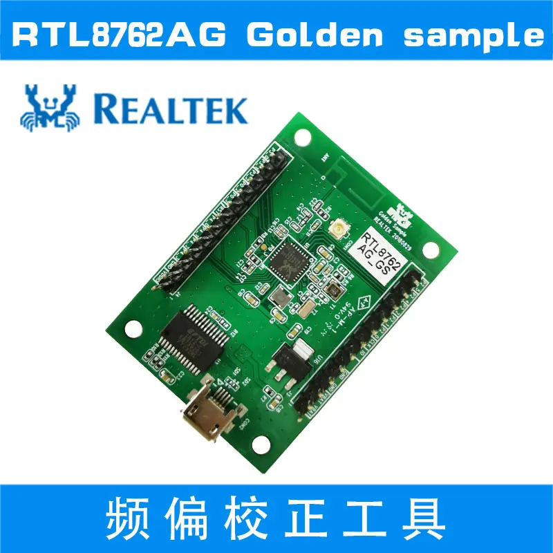 RealtekBLE Золотой образец RTL8762A/RTL8752C/RTL8762C серии IC коррекция частоты смещения