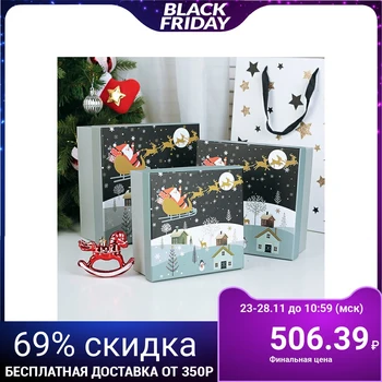 

A set of boxes 3 in 1 "Wonderful New Year!", 20 x 20 x 9.5 - 15.5 x 15.5 x 9.5 cm