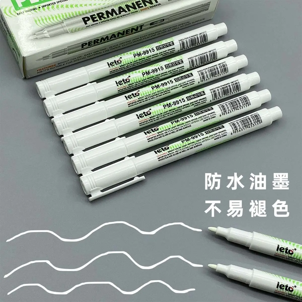 3/6PC 흰색 마커 펜 그리기 쓰기에 대 한 유성 방수 플라스틱 젤 펜 흰색 DIY 앨범 낙서 펜 편지지 노트북
