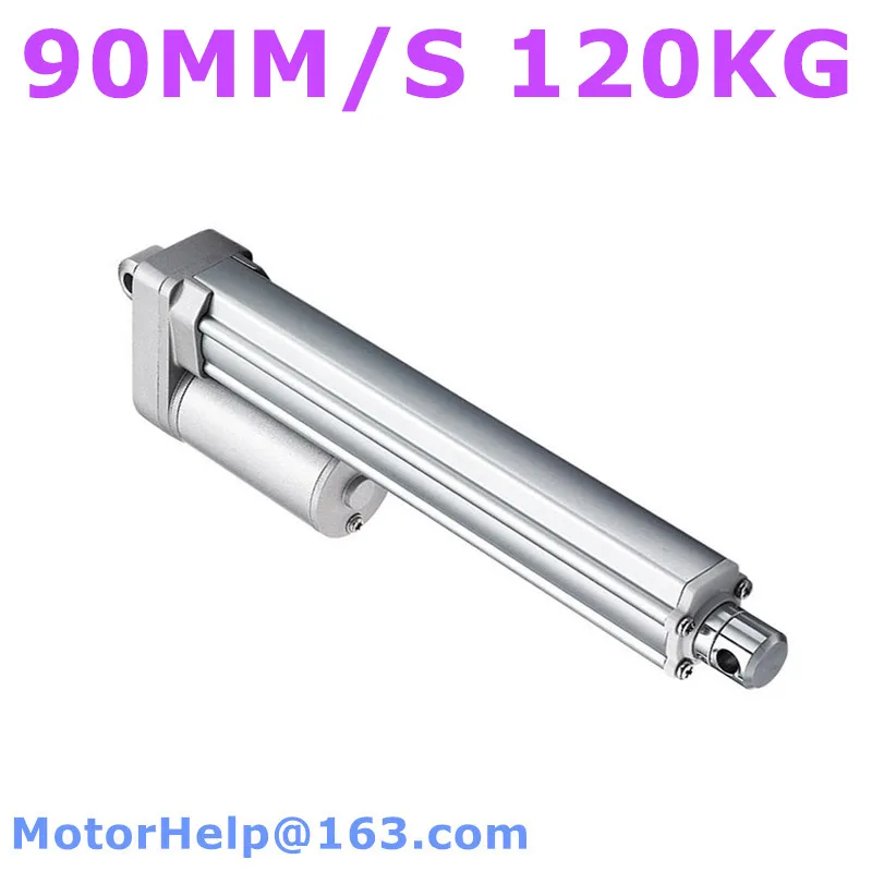 

12V 24V customized Actuator Linear 90mm/s 1200N 264LBS load 600MM 1000MM stroke for Industrial,Agriculture Usage