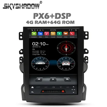 

Vertical Tesla Car DVD Player PX6 DSP IPS Android 9.0 4G +64GB LTE Bluetooth 5.0 Wifi GPS Radio For Chevrolet Malibu 2010-2014