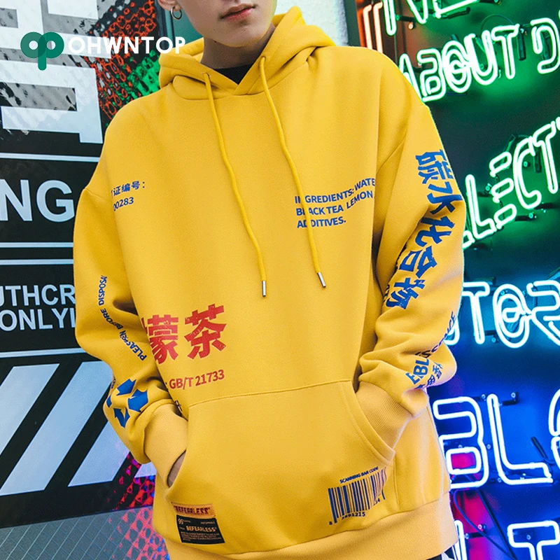 

Tide Brand Lemon Tea Printed Fleece Pullover Hoodies Men/Women Casual Hooded Streetwear Sweatshirts Hip Hop Harajuku Male Tops