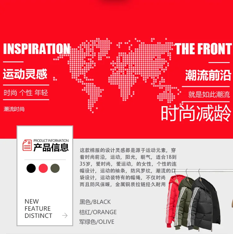 Осень ; стиль; модная теплая хлопковая стеганая одежда; AliExpress EBay