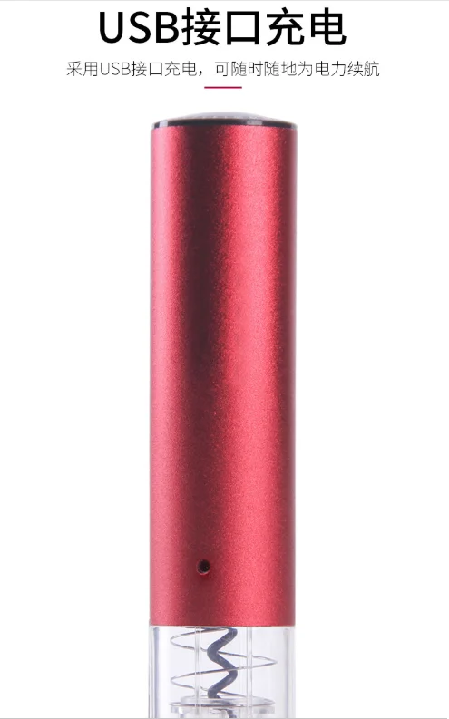 Новое зарядное устройство usb открывалка для вина со светом автоматическая открывалка для бутылок штопор с фольга резак кухонные Инструменты открывалка
