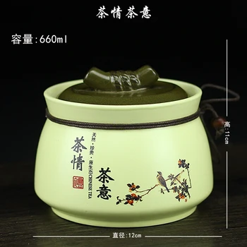 

Tea Coffee Sugar Storage Jars Ceramic Tea Container Storage Box Coffee Container Ceramic Container Caja Para Te Tea Box BA60TB
