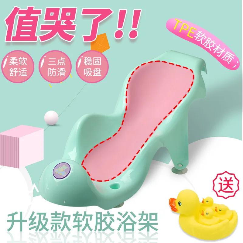 

Infant Bath Anti-slip Box Bath Stand Baby Universal Board Sponge Useful Product Baby Lounge Chair BB Tub String Bag Care Holder