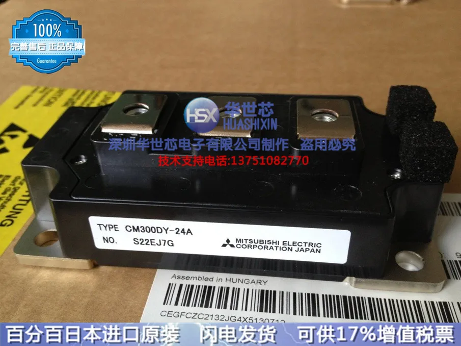 Япония модули CM300DY-24A CM200DY-24A CM150DY-24A CM100DY-24A-SZHSX