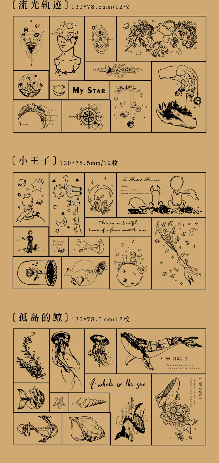 Vintage Ocean Stars Plant Poetry Planet Stamp Diy Wooden Rubber Stamps For Scrapbooking Stationery Scrapbooking Standard Stamp Badge Holder Accessories Aliexpress