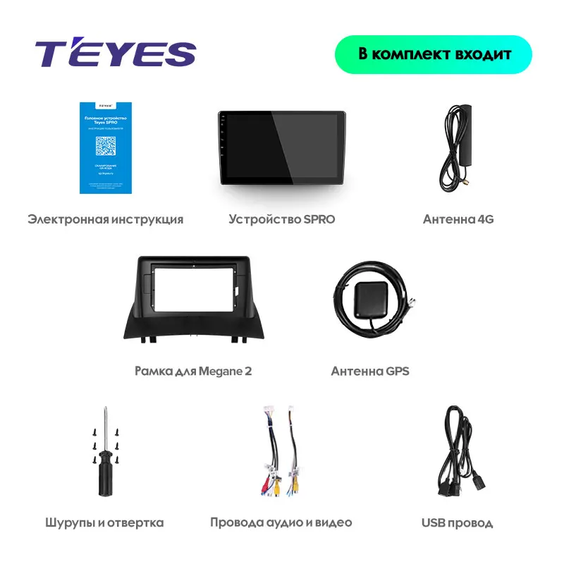 Discount TEYES SPRO For Renault Megane 2 2002-2009 Car Radio Multimedia Video Player Navigation GPS Android 8.1 No 2din 2 din dvd 5