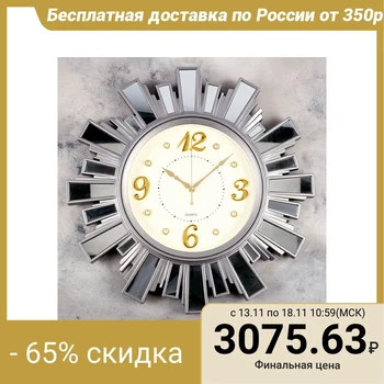 

Wall clock, series: Classic "Sunbeams", with a mirror, d = 53 cm, smooth running 4597585