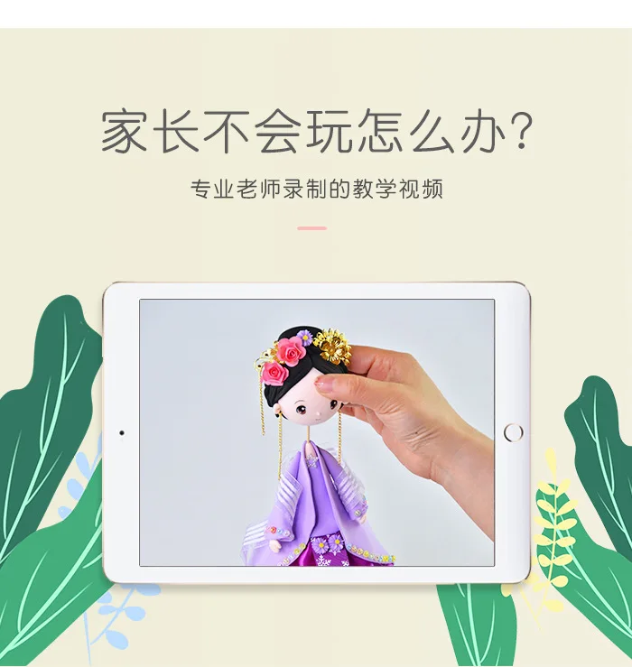 Сказочная серия разноцветная глина набор для детей ручной работы DIY продукт обучающая игрушка ангел радуга светильник глина