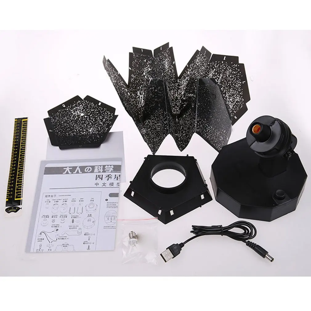 USB Light Starry Sky Projector Light Cosmos Four Seasons Constellation Stars Projection Lamp Romantic Night Lamp three color