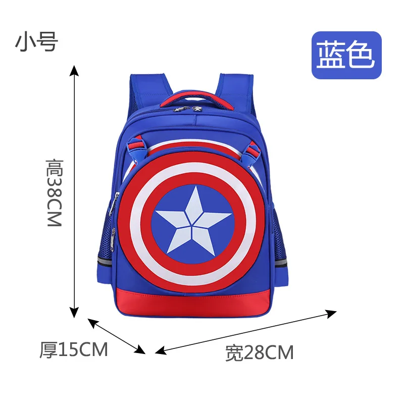 JXYQMHF сумки-тележки для школы капитан школьные сумки с тележкой Американский Рюкзак колесная детская школьная сумка колеса дорожный рюкзак - Цвет: Small Blue