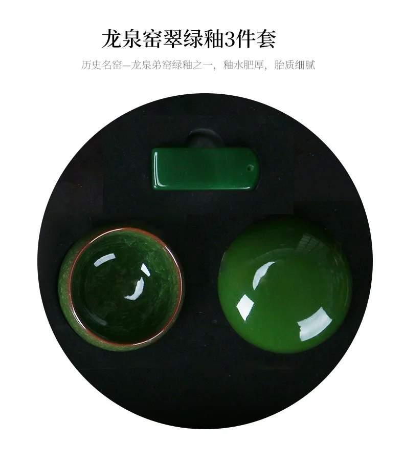 Nanguoshuxiang бренд чернила каллиграфии материалы подарочный набор Longquan печи изумрудная зеленая глазурь канцелярские товары набор