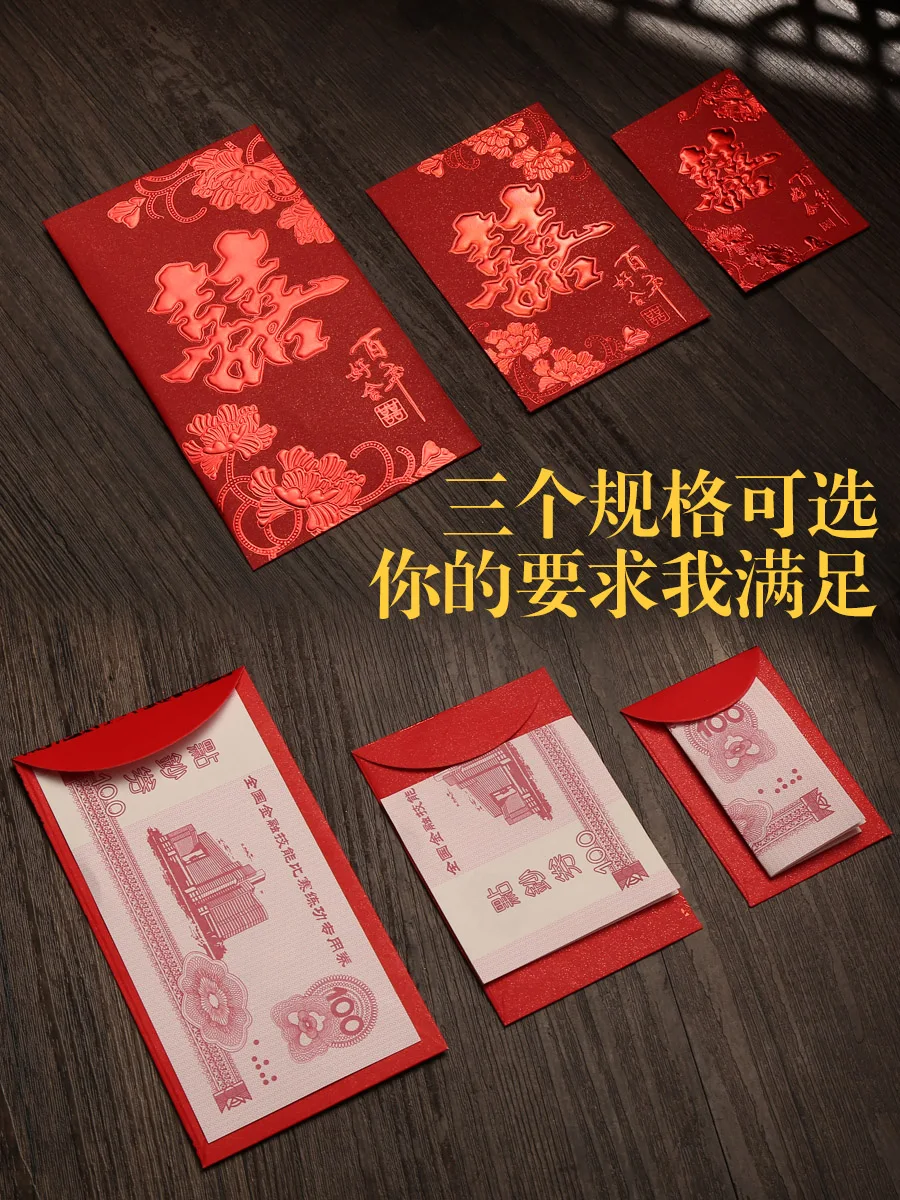  jojofuny 60 Pcs Red Envelope Bag Pocket Wallet Wedding Purse Chinese  Red Envelope Chinese Money Pocket New Year Red Envelopes Lucky Money  Envelopes Wedding Money Envelope Wedding Decor : Office Products