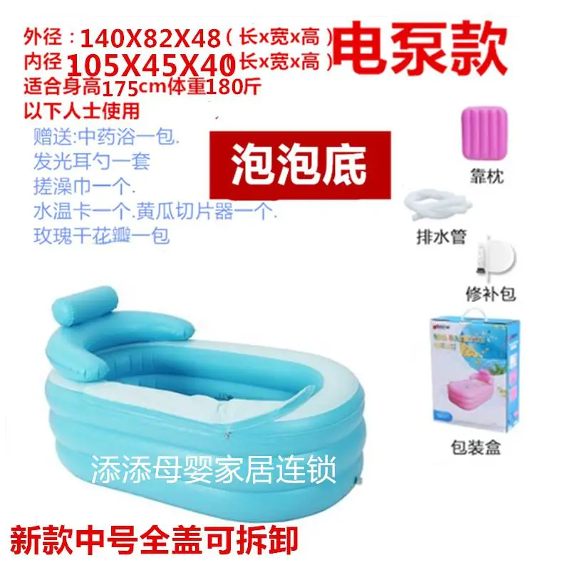 Бытовая портативная надувная ванна, Пластиковая Складная Ванна, Ванна для взрослых, Двойная ванна для ванной, детский бассейн - Цвет: style5