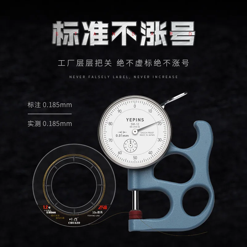 

Germany Nanometer Tension Fly Knock Line Violence Black Pit Laser Good Fishing Line Mainline Anti-Bite Strands