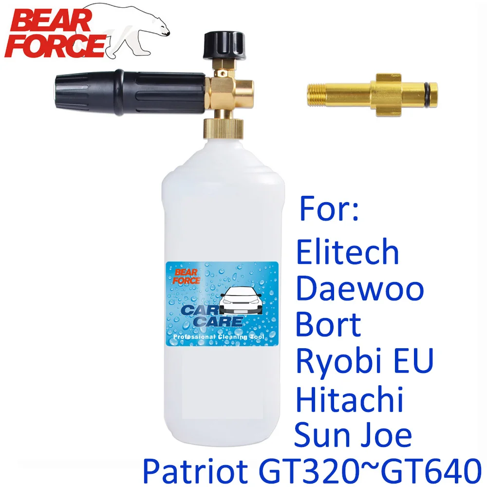 Мойка под давлением пенная пушка мыльная насадка для мытья снега Elitech Daewoo Ryobi Bort Sun