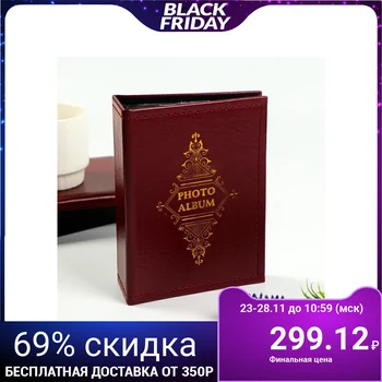 

Photo album for 100 photos 10x15 cm "classic" 17x13x5 cm