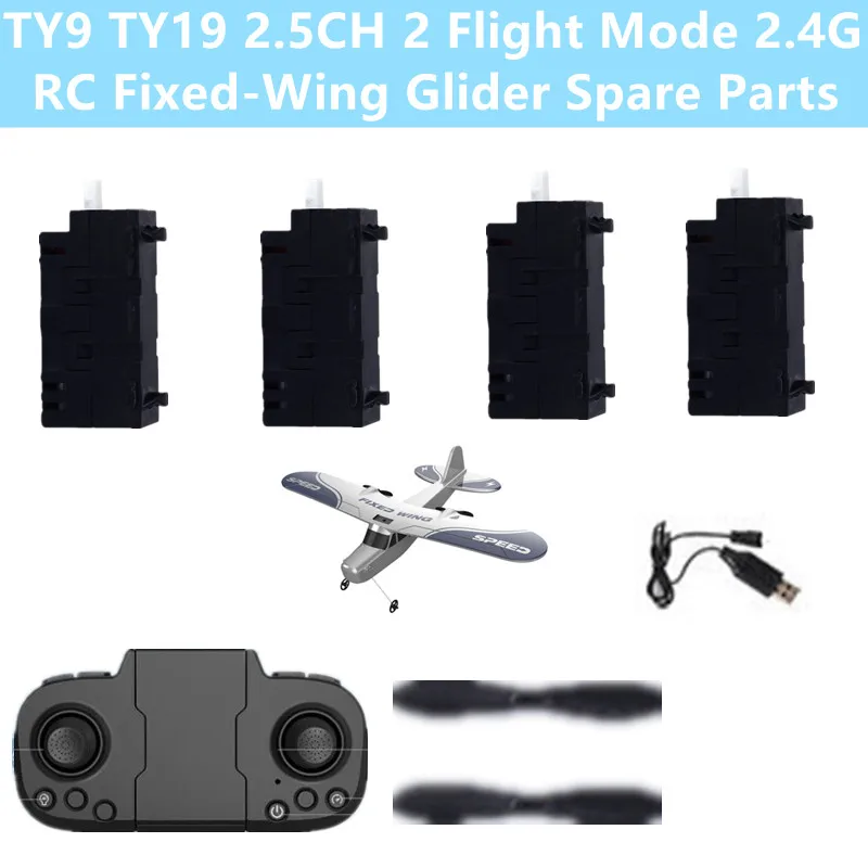 

TY9 TY19 2.5CH EPP Материал с фиксированным крылом Радиоуправляемый планер самолёт запасные части 3,7 в 300 мАч аккумулятор/пропеллер/контроллер/USB кабель