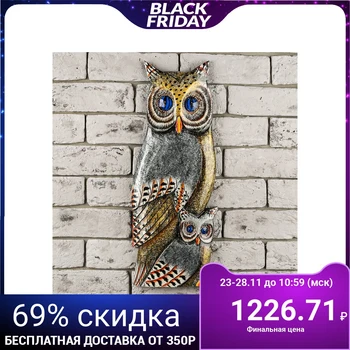

Wall mural "The Two owls" 48 х20х2 5 cm
