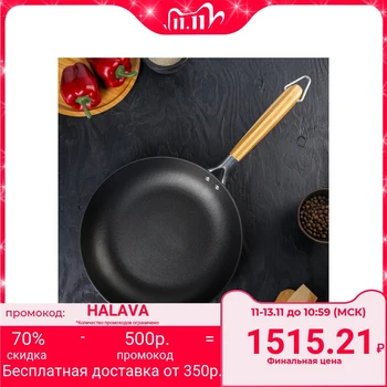 

Cast iron frying pan 30 cm, with bamboo handle
