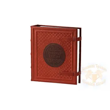 

Gift with engraving photo albums 020-07-10, photo album large "Family Circle"