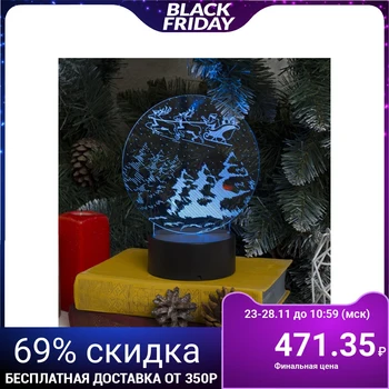 

Stand light "Santa Claus and sleigh", 10 led, USB, 3 * aa (not in set), RGB 3785034