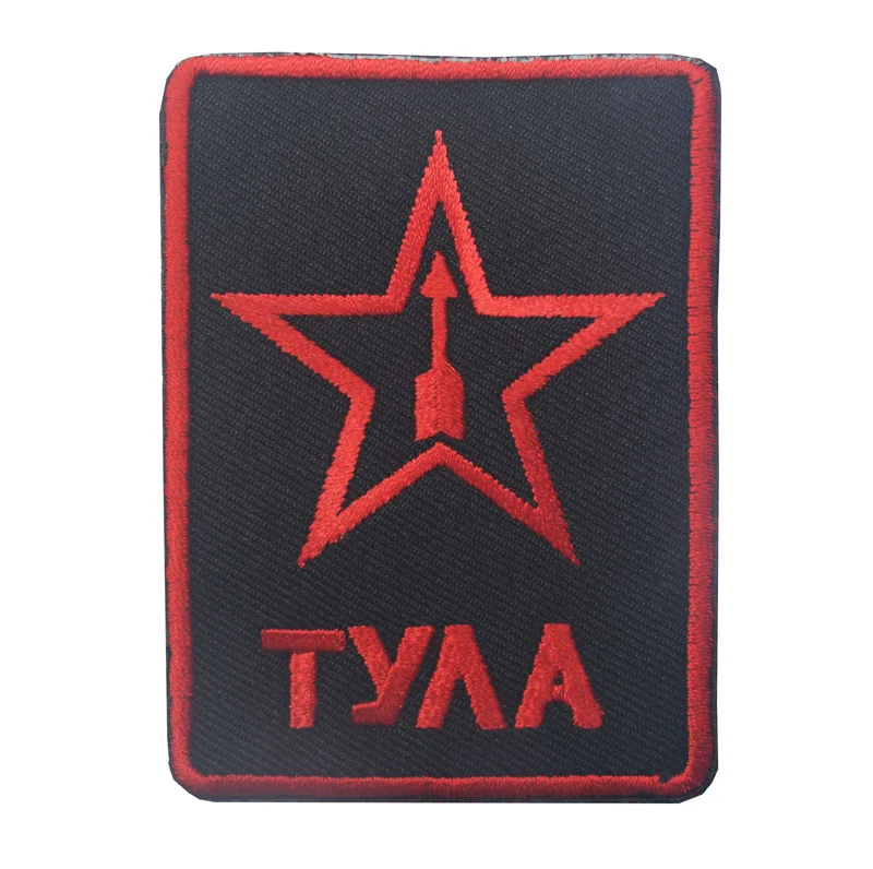 Российские военные тактические распознавания патч Спецназ ГРУ ФСБ Ростовский Milsim West значки-нашивки