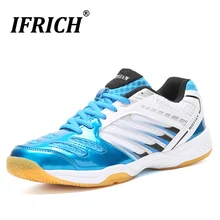 Новое поступление, мужская и женская обувь для бадминтона, светильник, женская обувь для настольного тенниса, домашняя спортивная обувь для мужчин, красная обувь для бадминтона для мальчиков и девочек