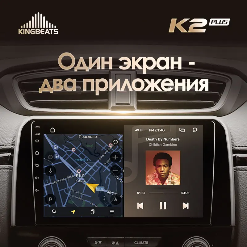 KingBeats штатное головное устройство For Honda CRV CR V 5 RT RW 2016 2018 GPS автомагнитола на