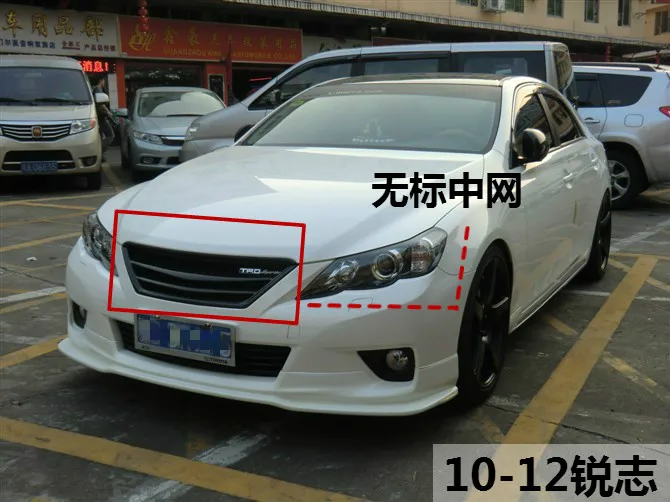 

For Toyota Reiz 2010 2011 2012 ABS Grille Modify Front Grilles Front Center Mesh Grills Car Accessories