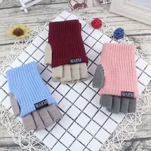 Шерстяные зимние женские перчатки, вязанные эластичные перчатки без пальцев, теплые перчатки без пальцев