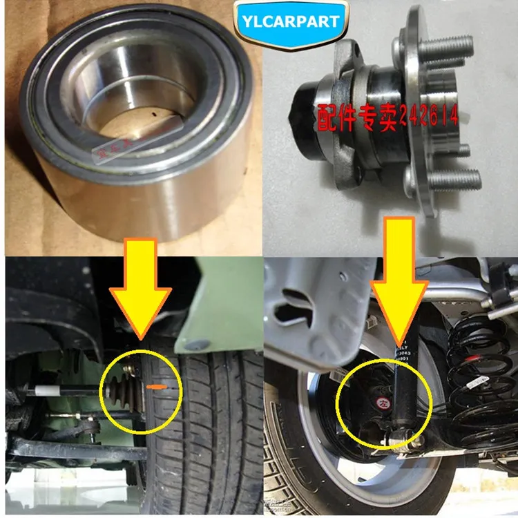 Для Geely LC Cross, GC2-RV, GX2, Emgrand Xpandino, LC, Panda, Pandino, GC2, подшипник автомобильного колеса