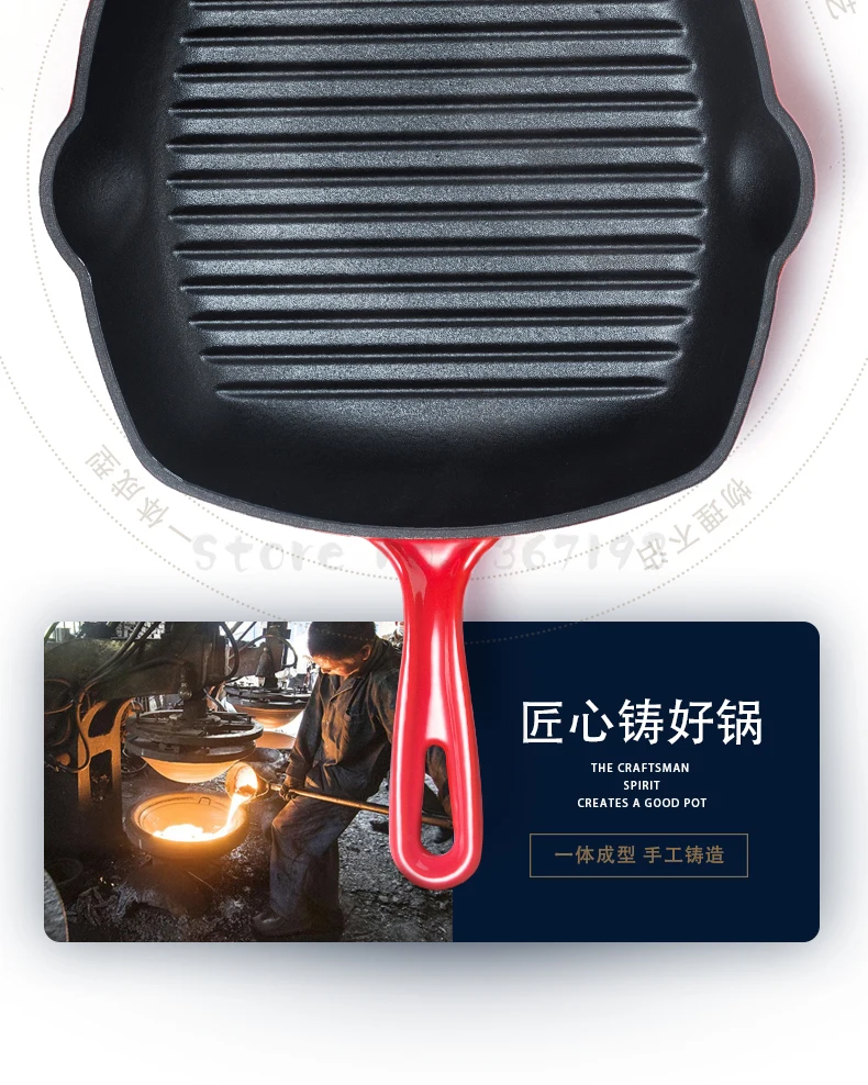 England LEBETE enamel cast iron steak frying pan square stripe steak special pan electromagnetic furnace uncoated physical
