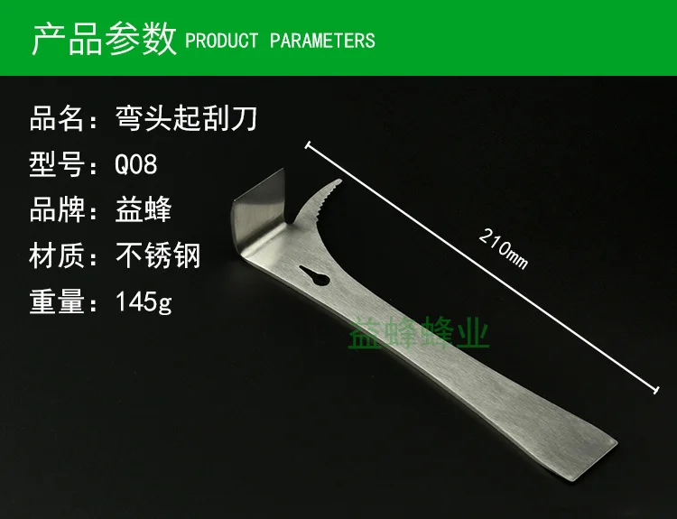 Multifunction Scraper Blade Beekeeping Tools Only Hive Full Set Beekeeping Eqiupment Stainless Steel from Spleen Knife Alice Spl